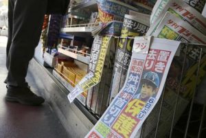 Japan Missing Child