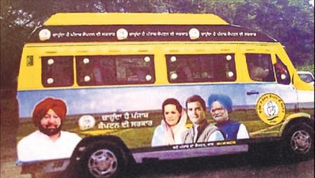After bus yatra in UP, Congress to roll out 13 publicity ‘raths’ in Punjab
